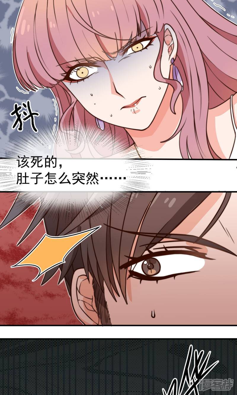 第8话 躲避33