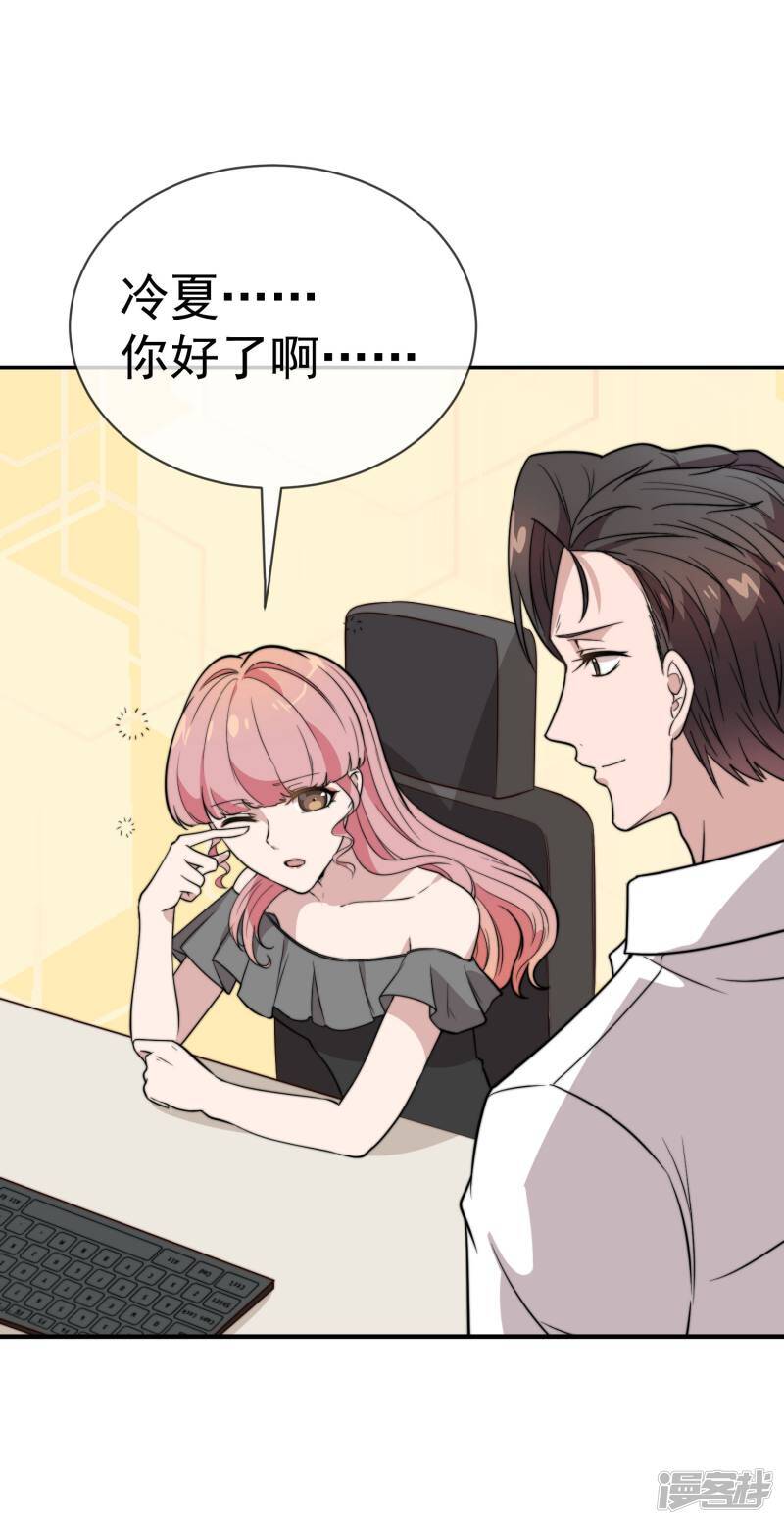 第55话 乖乖等回来17