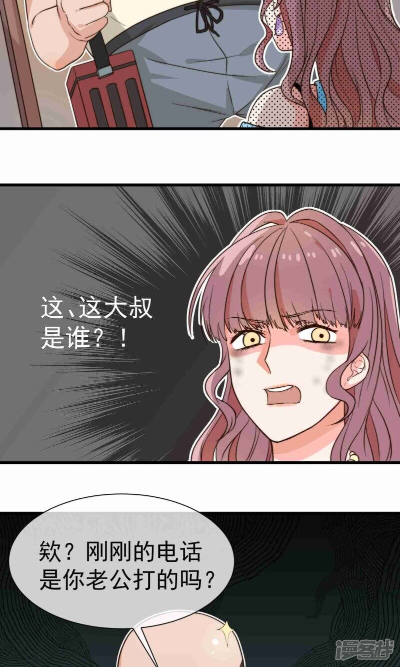 第2话 好心的邻居19