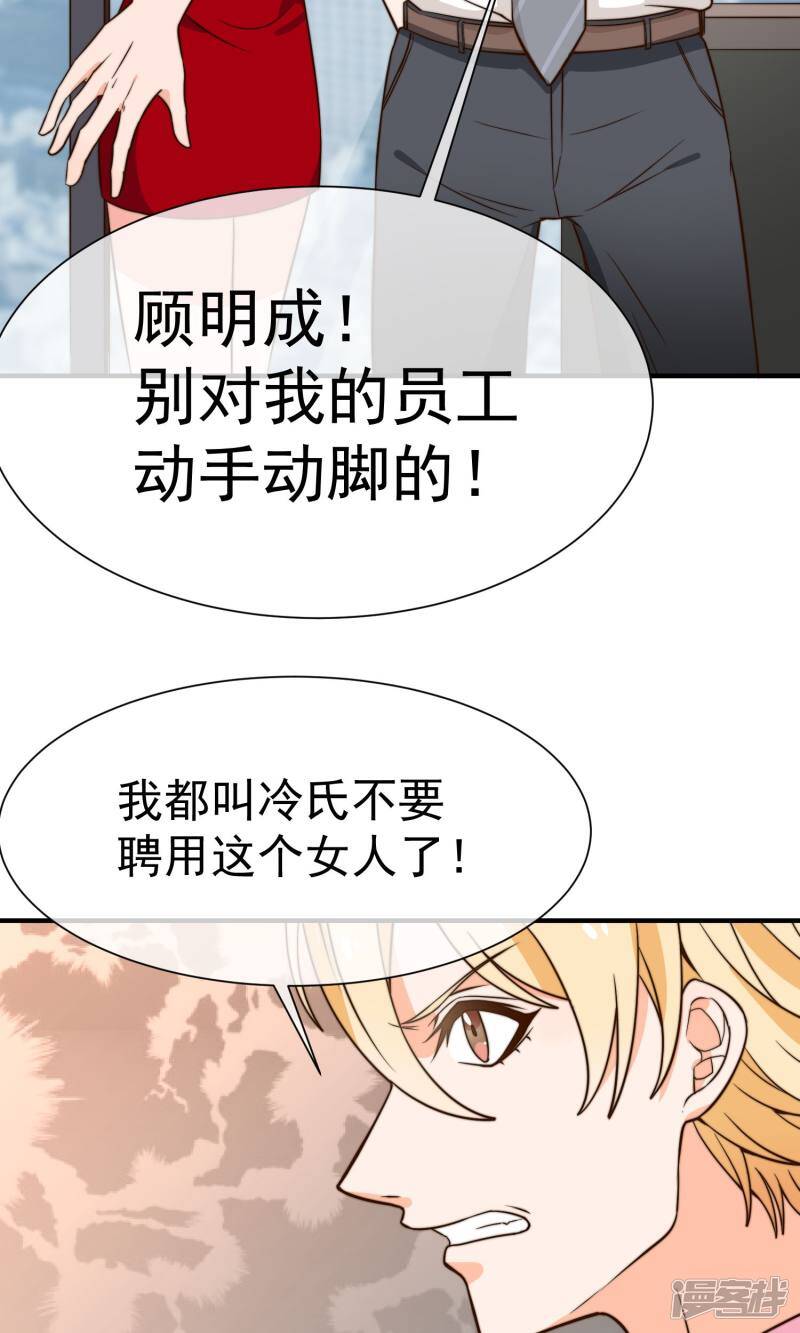 第14话2 争执12