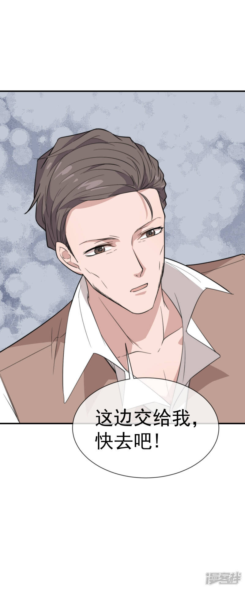 第59话 复杂的心情20