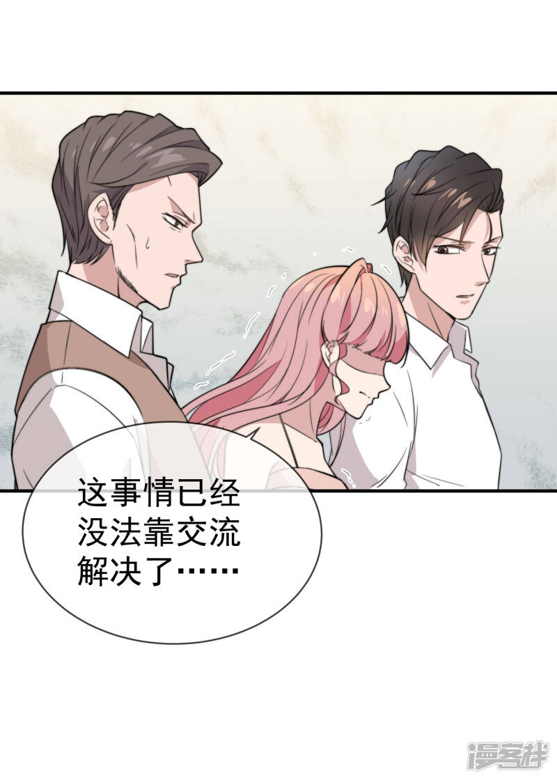 第59话 复杂的心情17