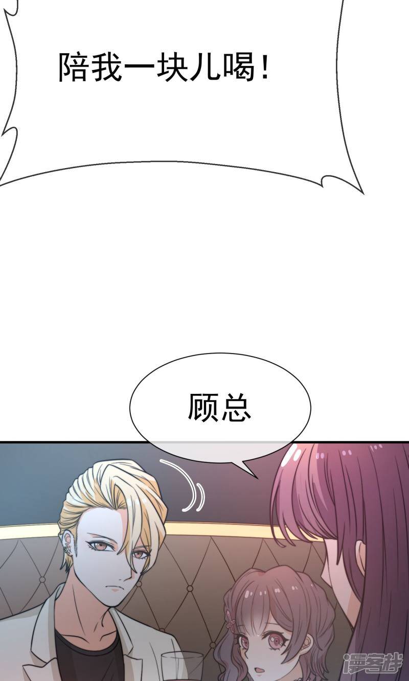 第16话2 趁人之危20
