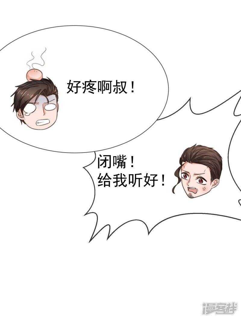 第27话 一起回家了20