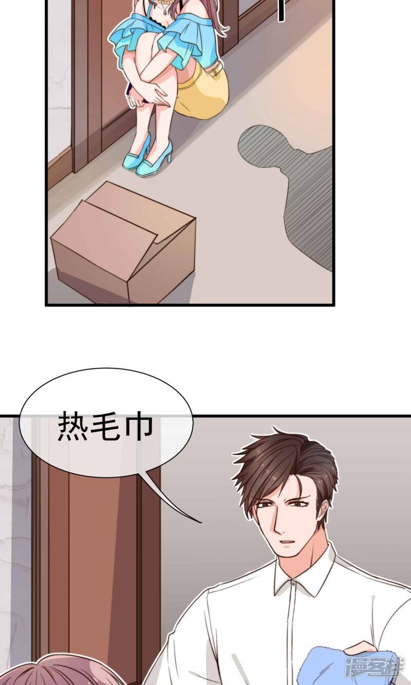 第2话 好心的邻居13