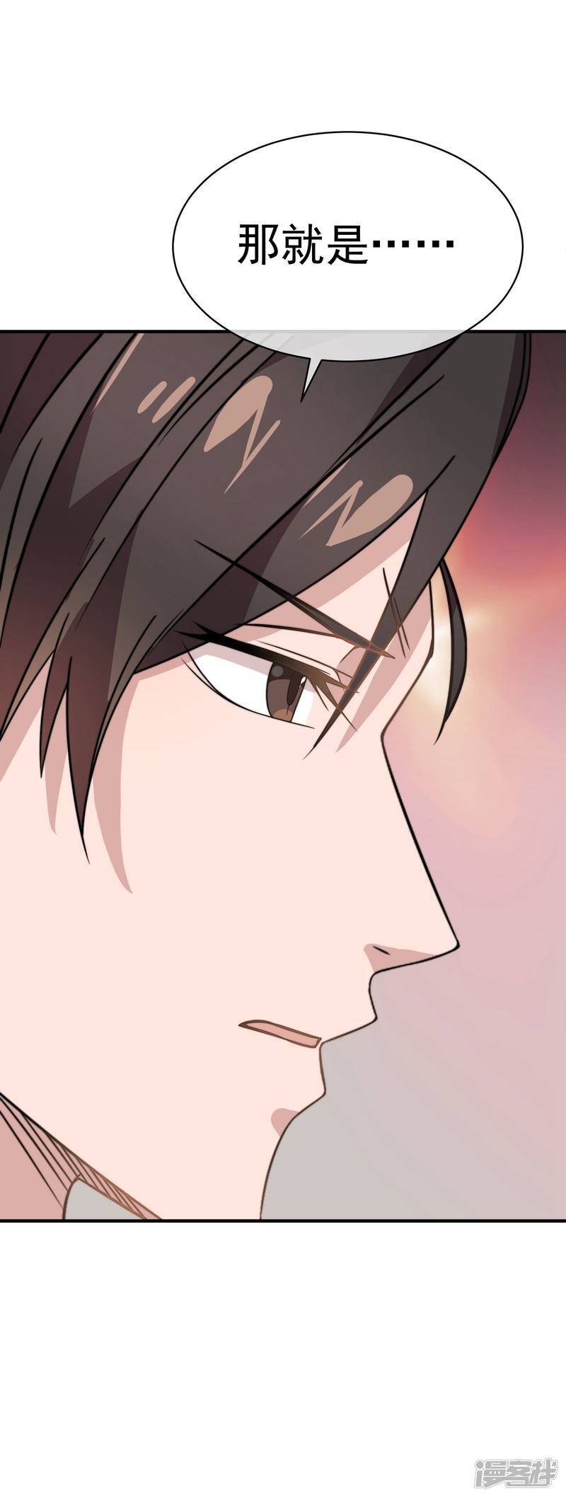 第58话 他还活着27