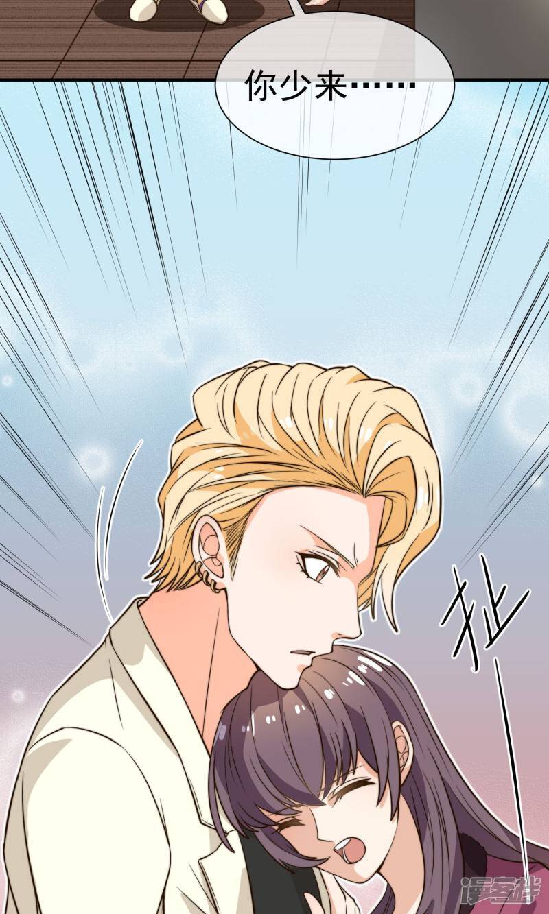 第19话2 阴谋10