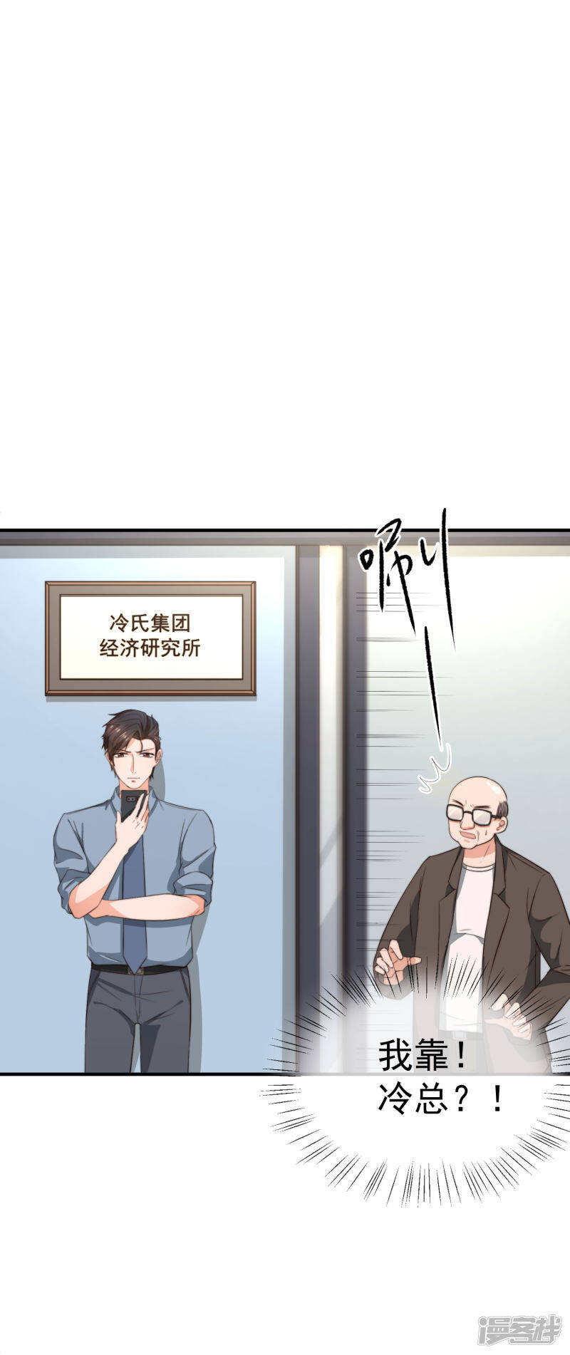 第28话 优先级31