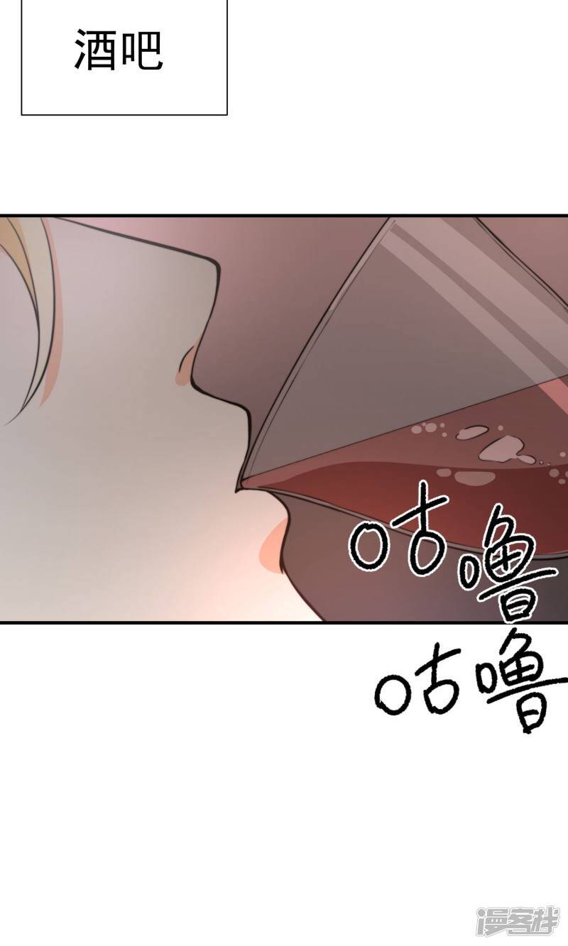 第16话2 趁人之危11