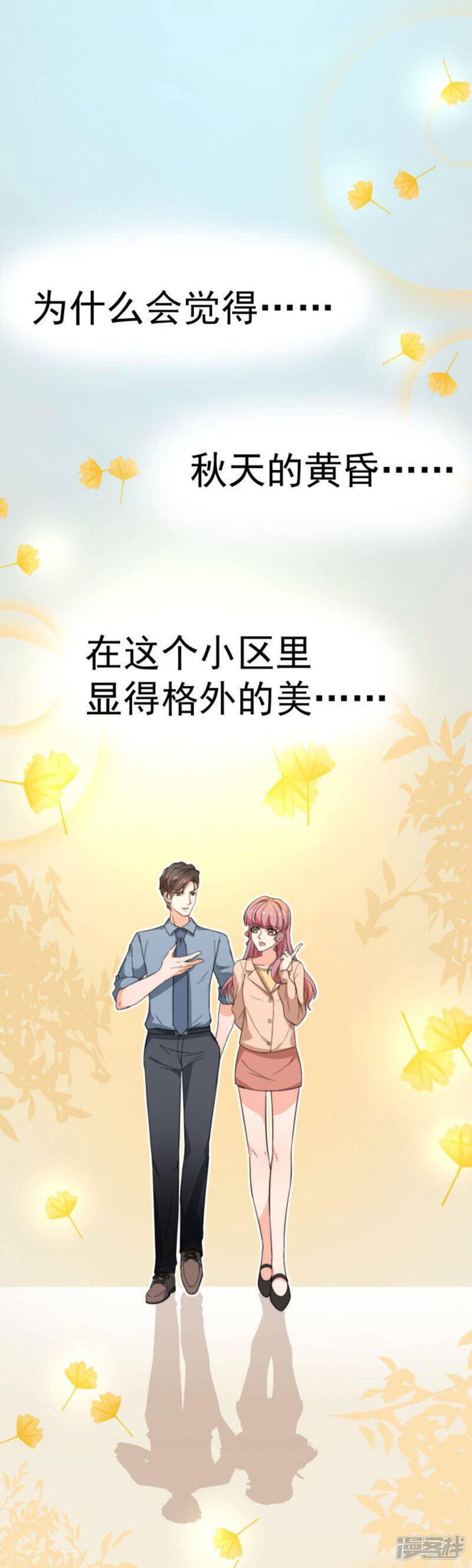 第30话 帅气的甩头38