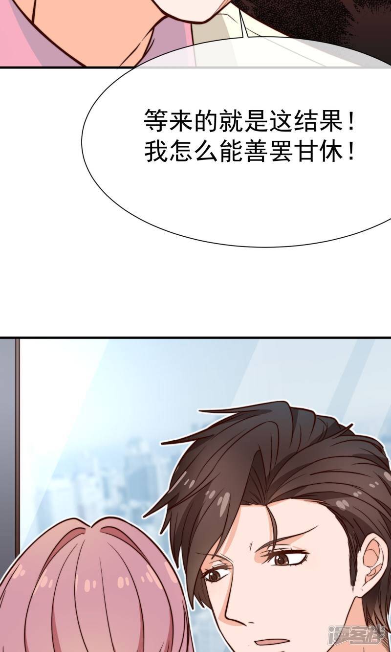 第14话2 争执18