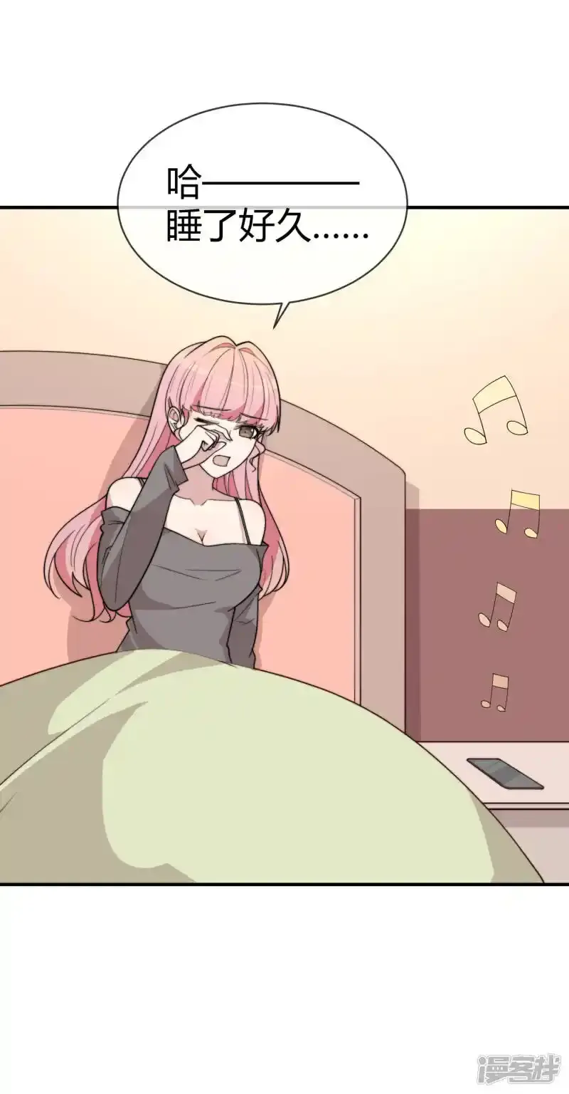 第56话 你去哪里了？2