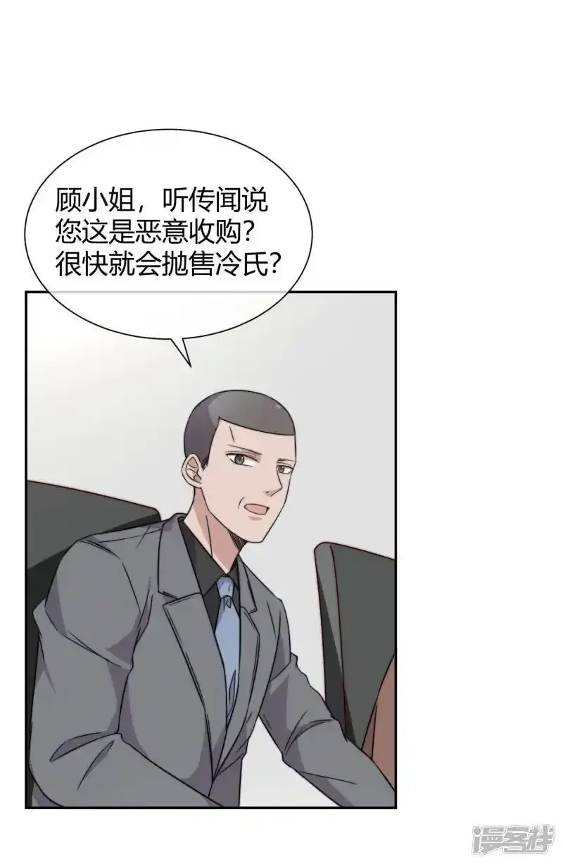 第57话 我回来了27