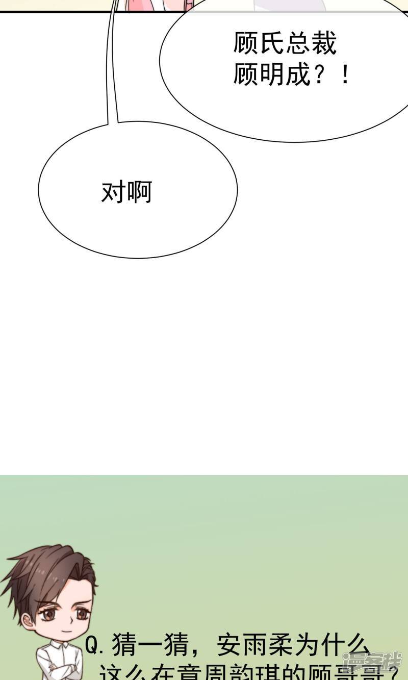 第16话1 趁人之危35