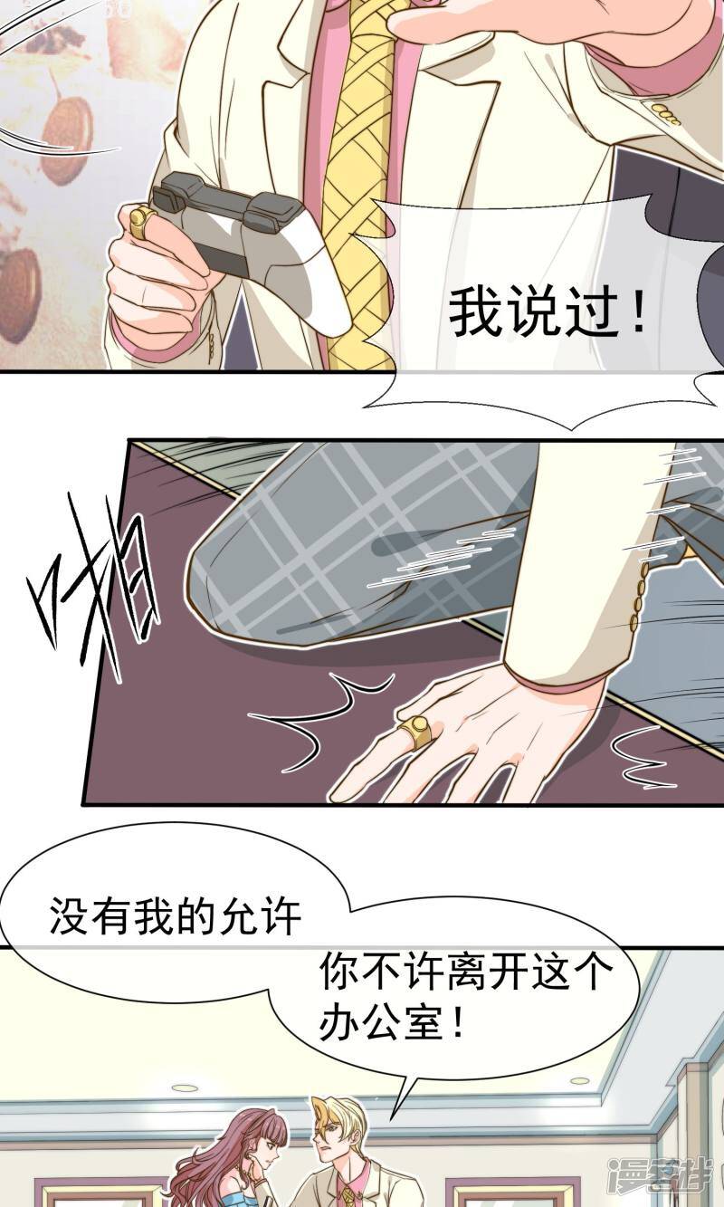 第1话 屋漏偏逢连夜雨13