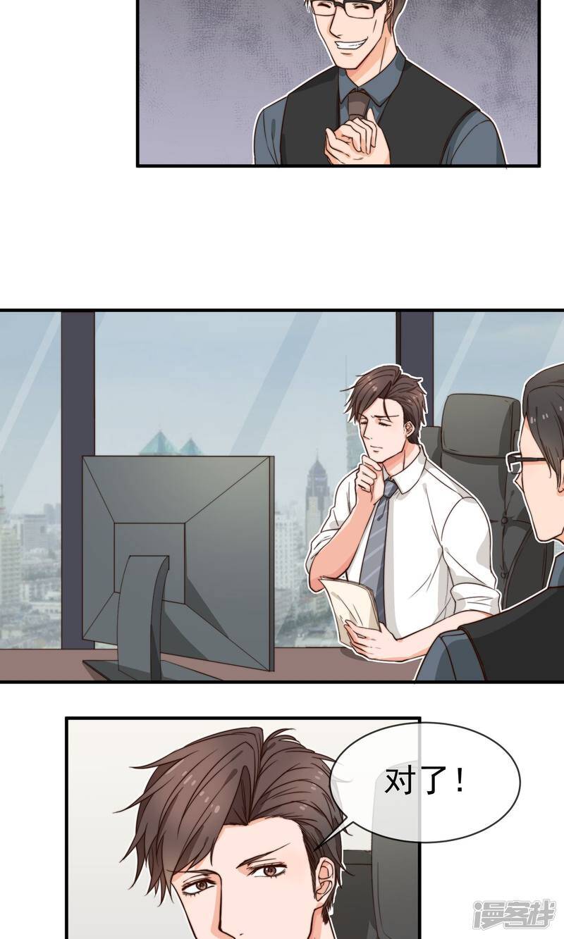 第3话 面试30
