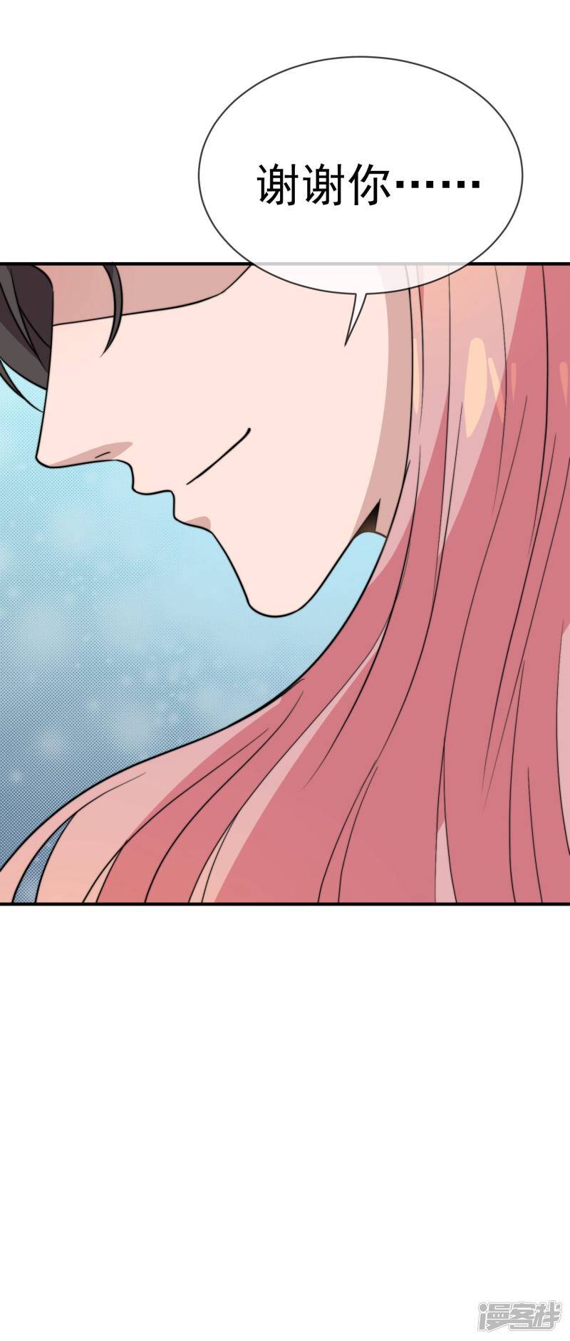 第55话 乖乖等回来22