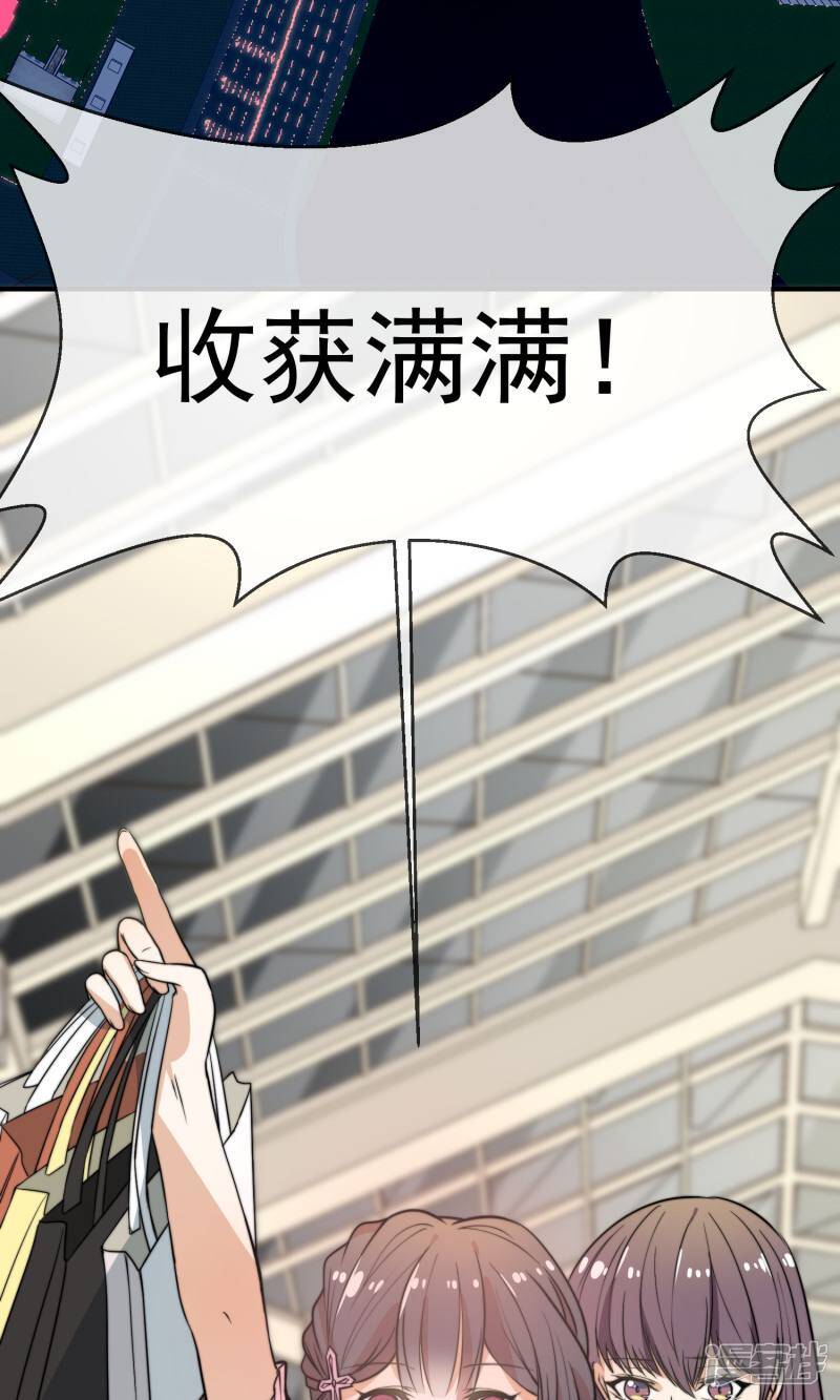 第16话1 趁人之危3