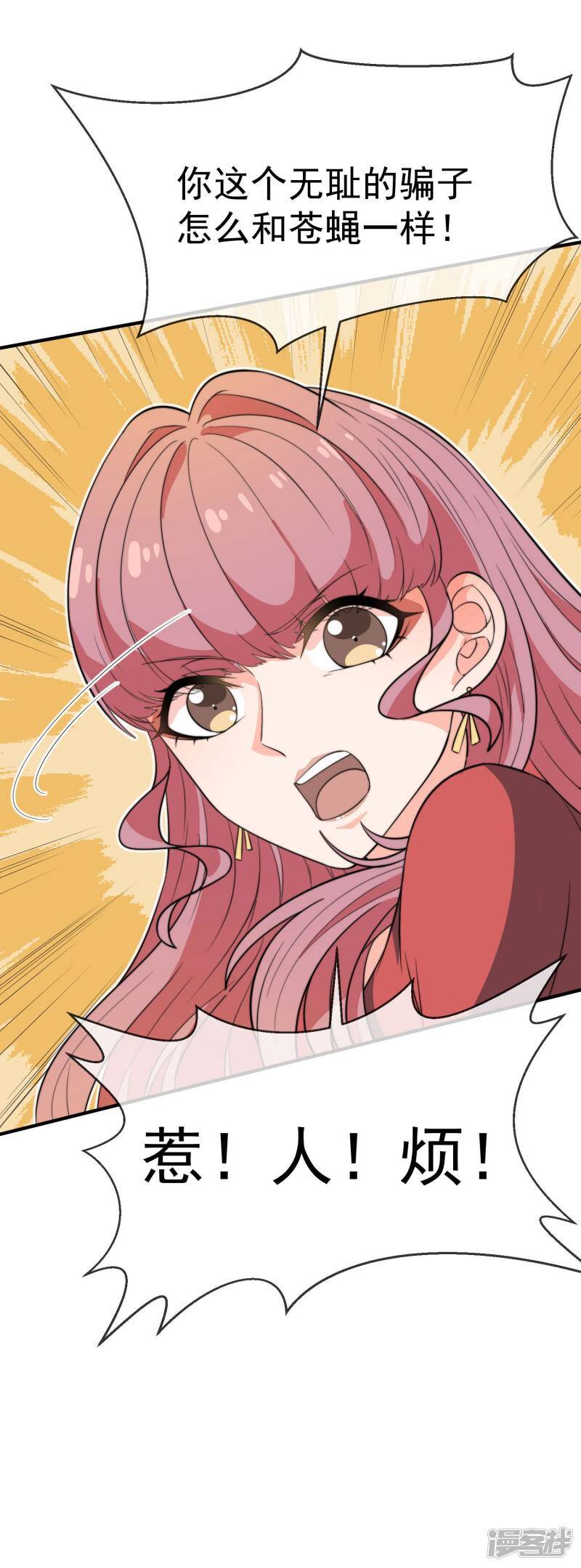 第33话 债主上门16