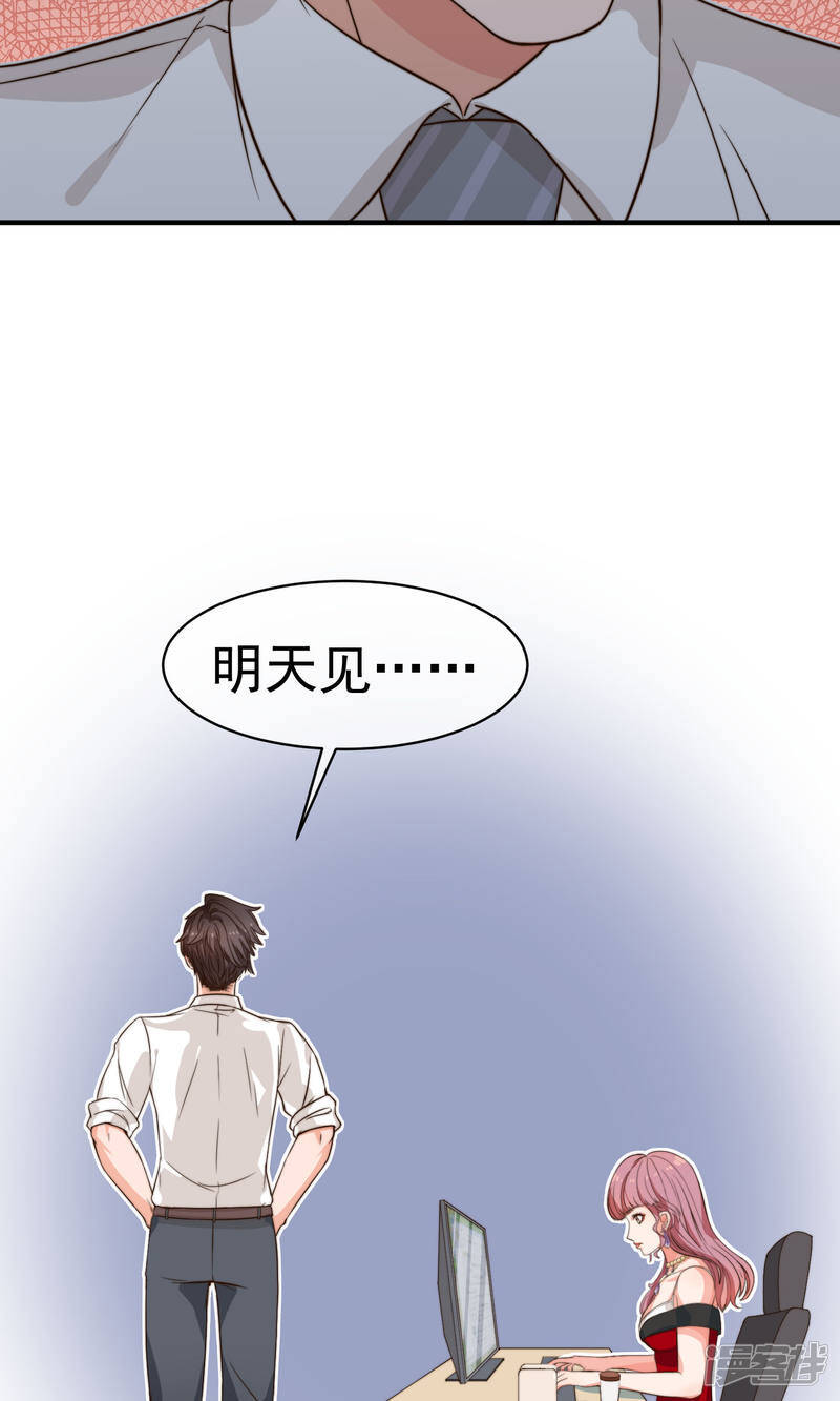 第7话 隔阂38