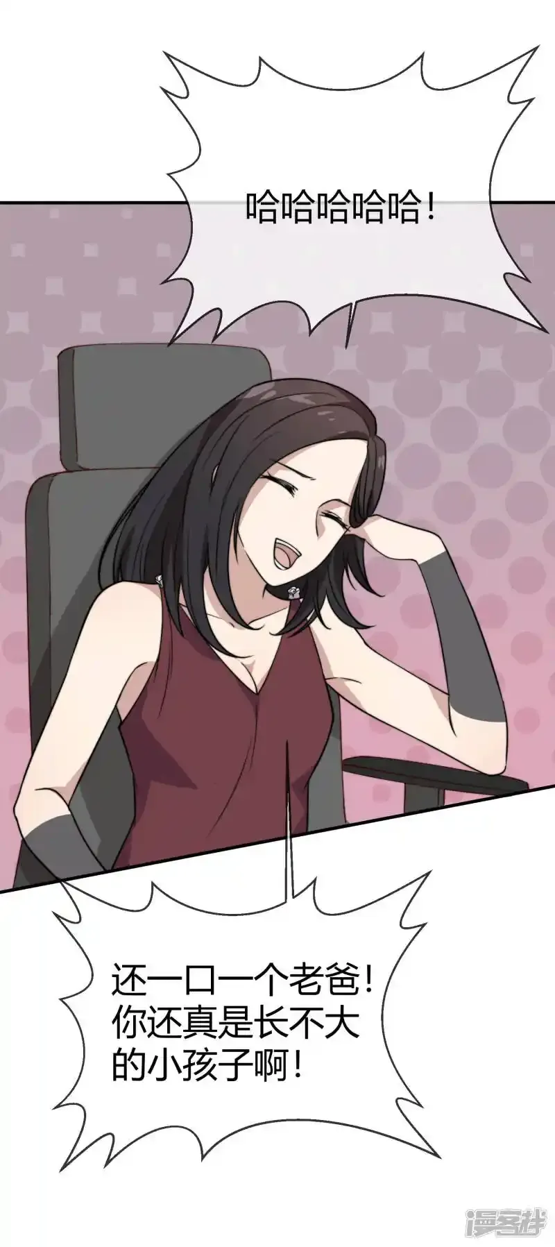 第56话 你去哪里了？21