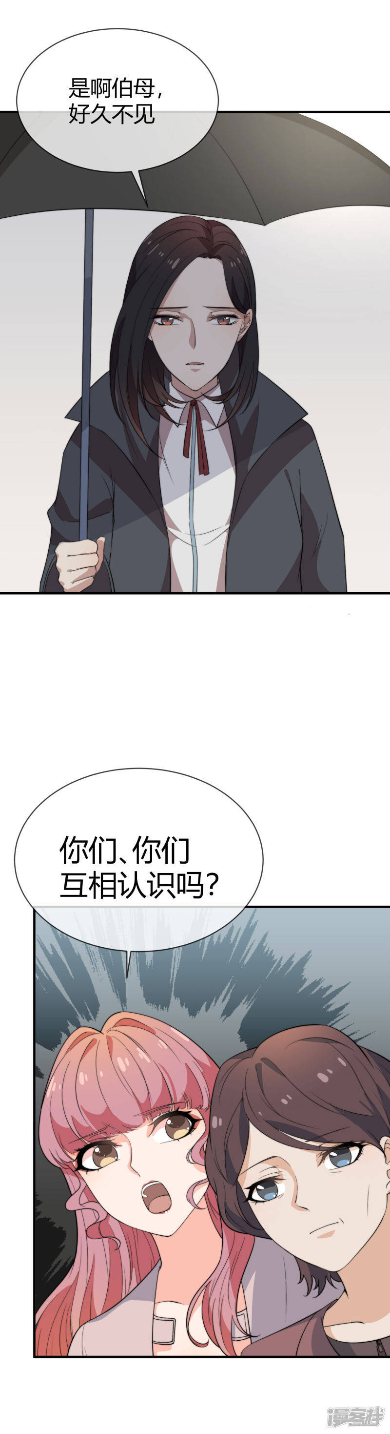 第43话 被命运玩弄8