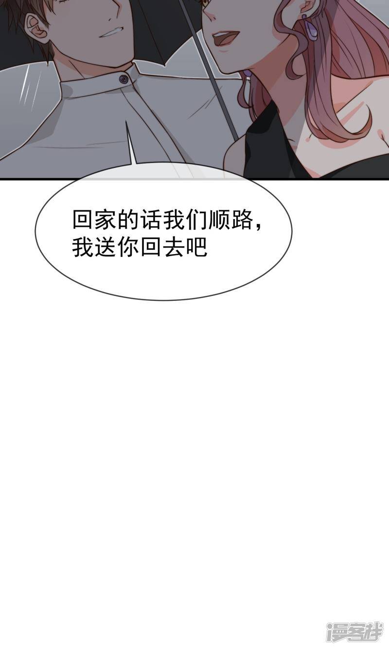 第4话 入职26