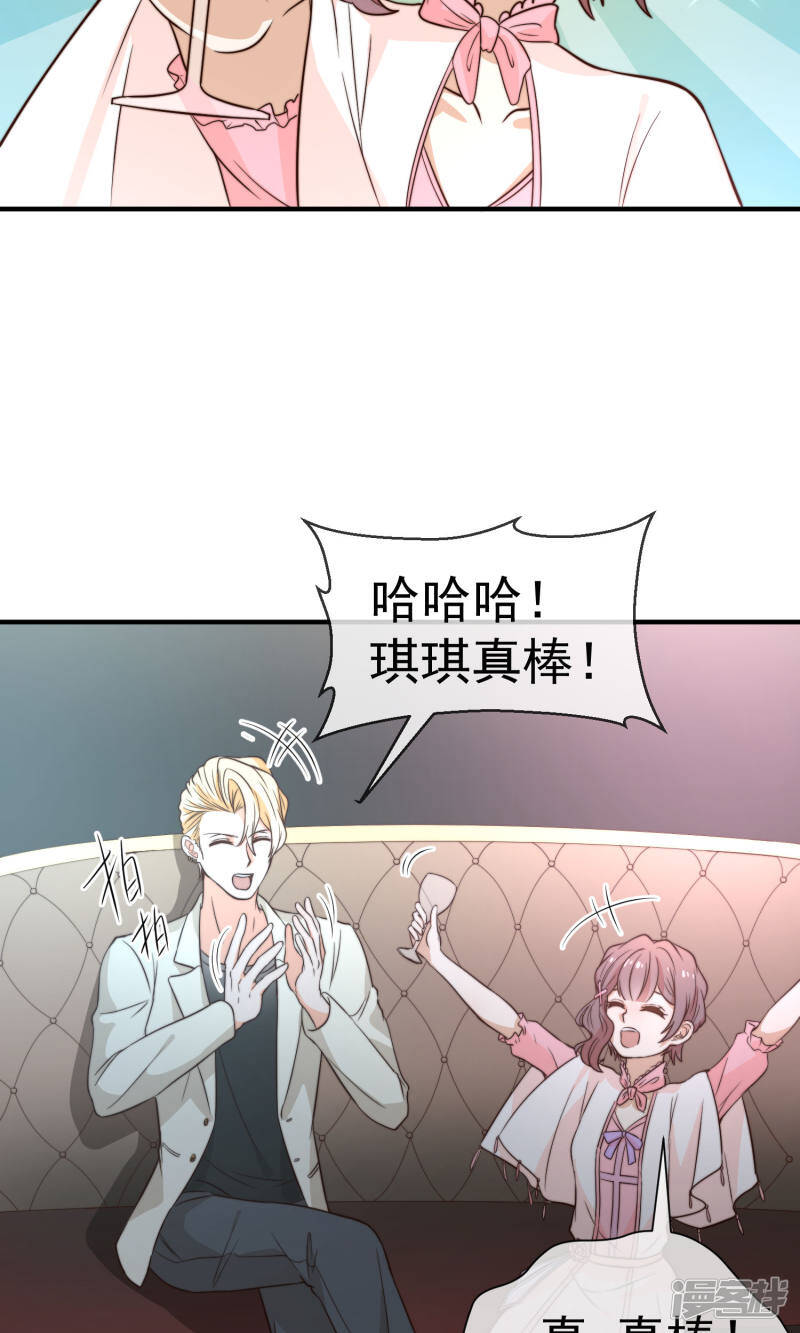 第17话1 酒后乱性3