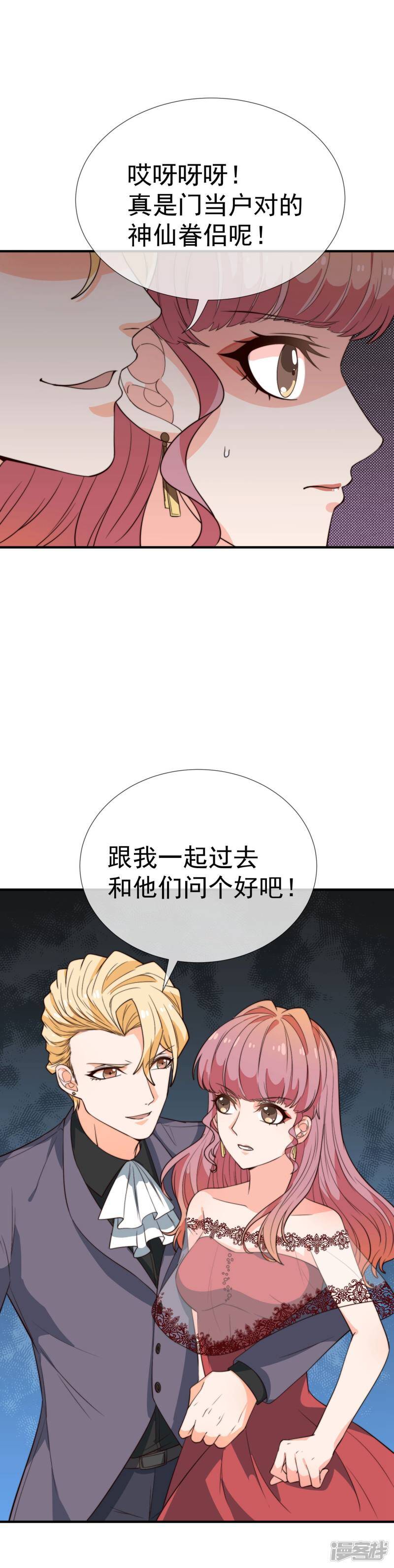 第34话 不要再等我了28