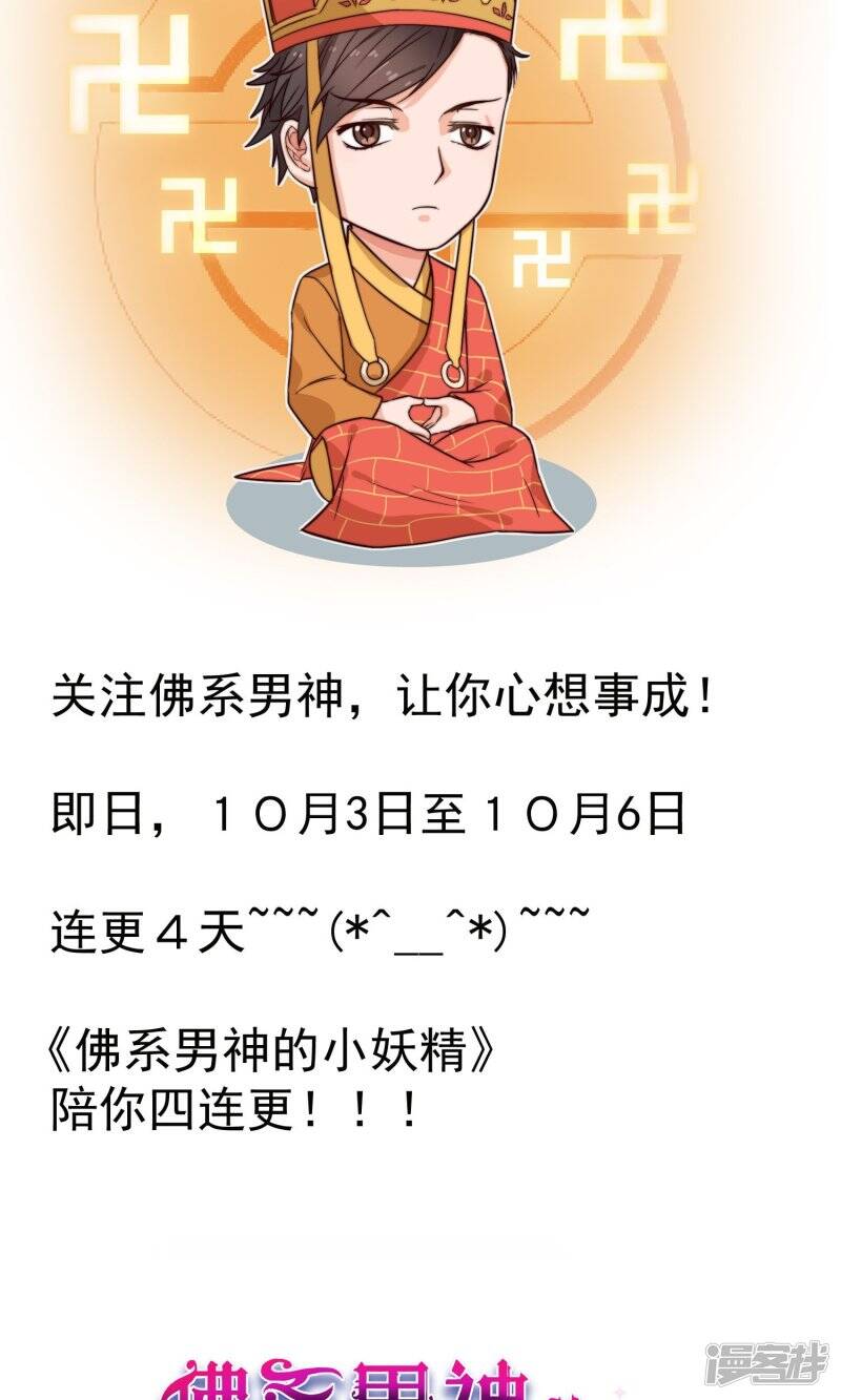 预告14