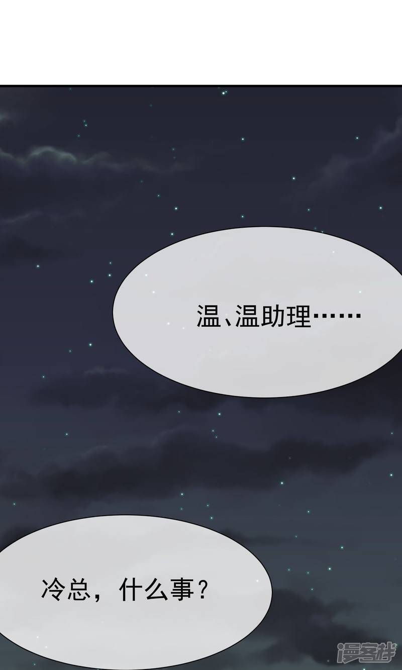 第15话2 后悔5