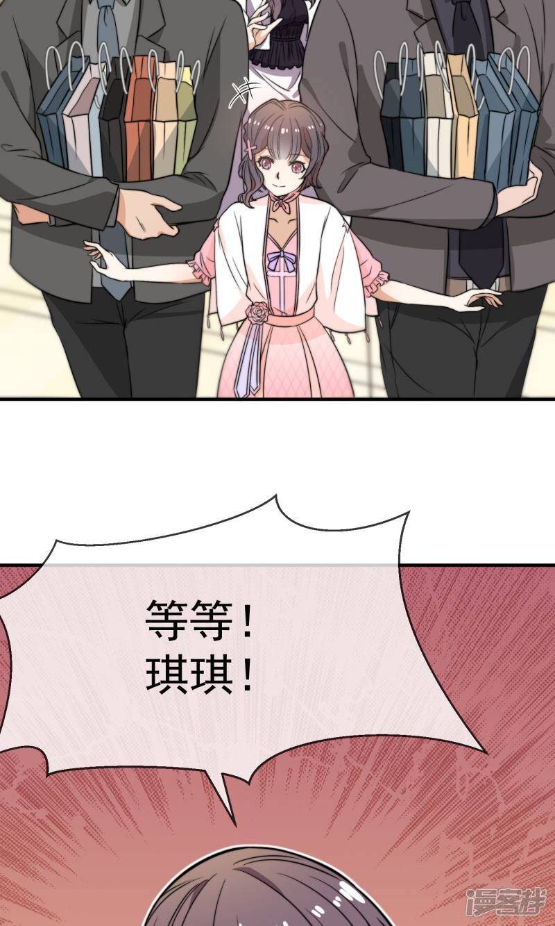 第16话1 趁人之危25