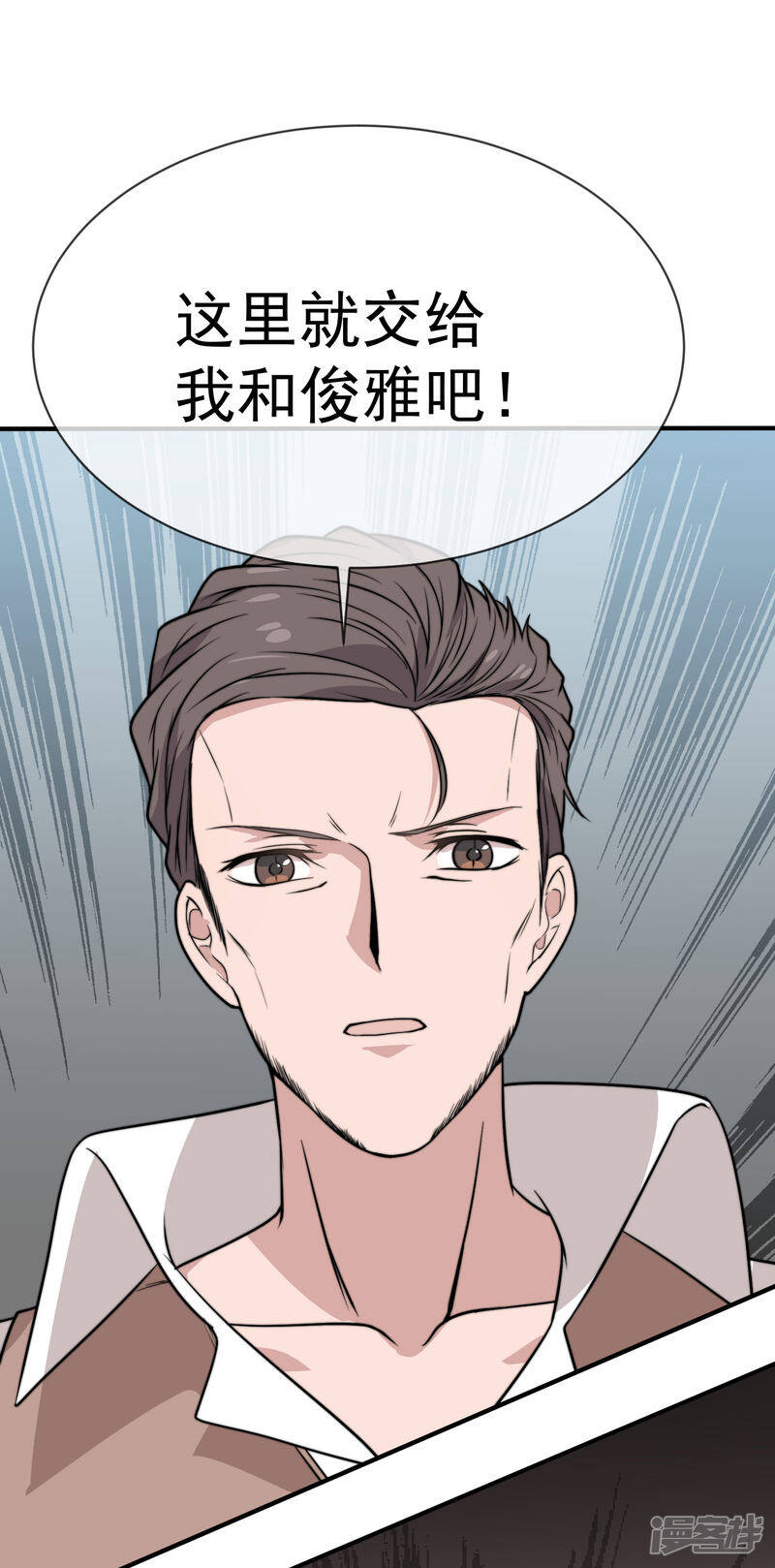 第53话 昏迷不醒37