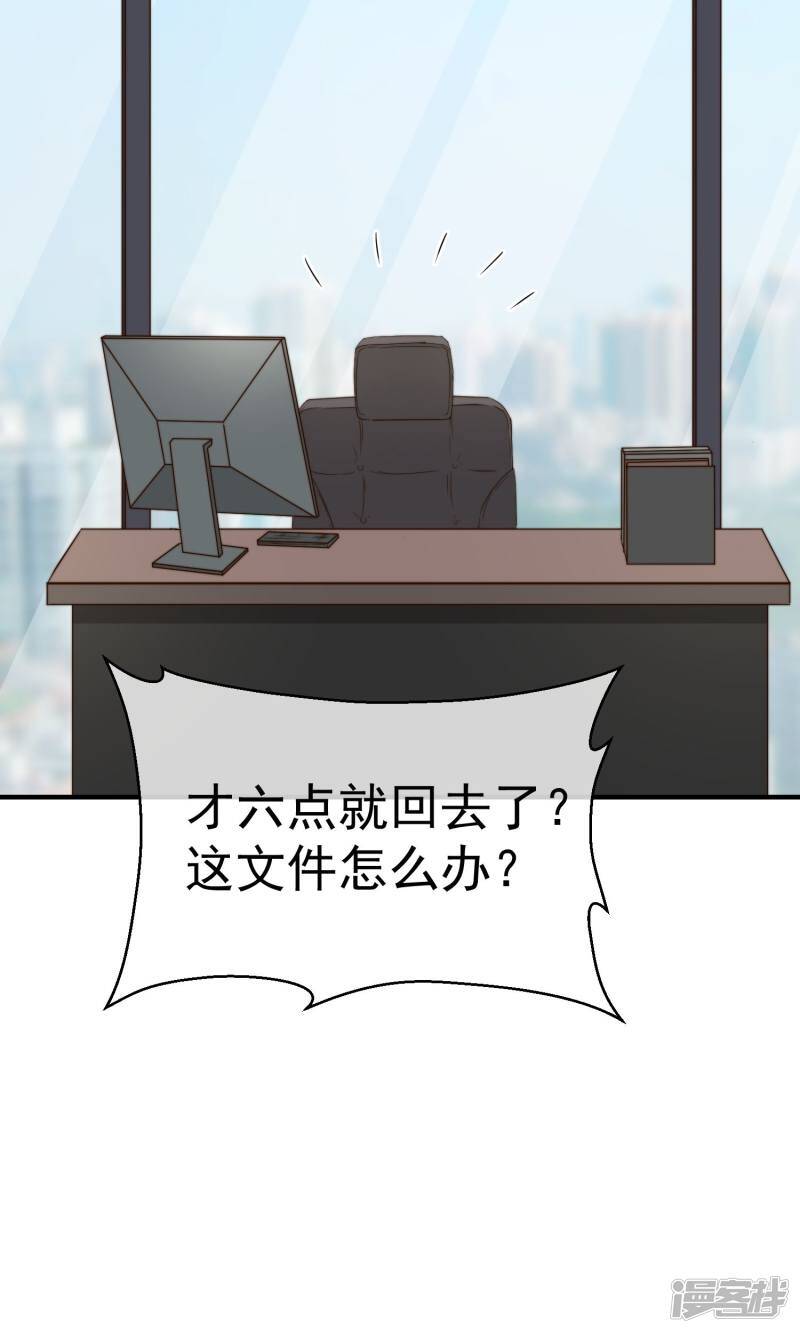 第8话 躲避22