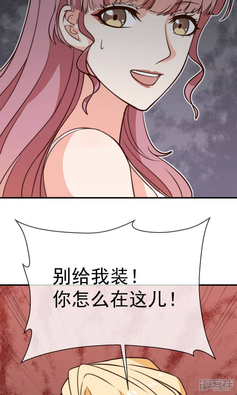 第14话1 争执11