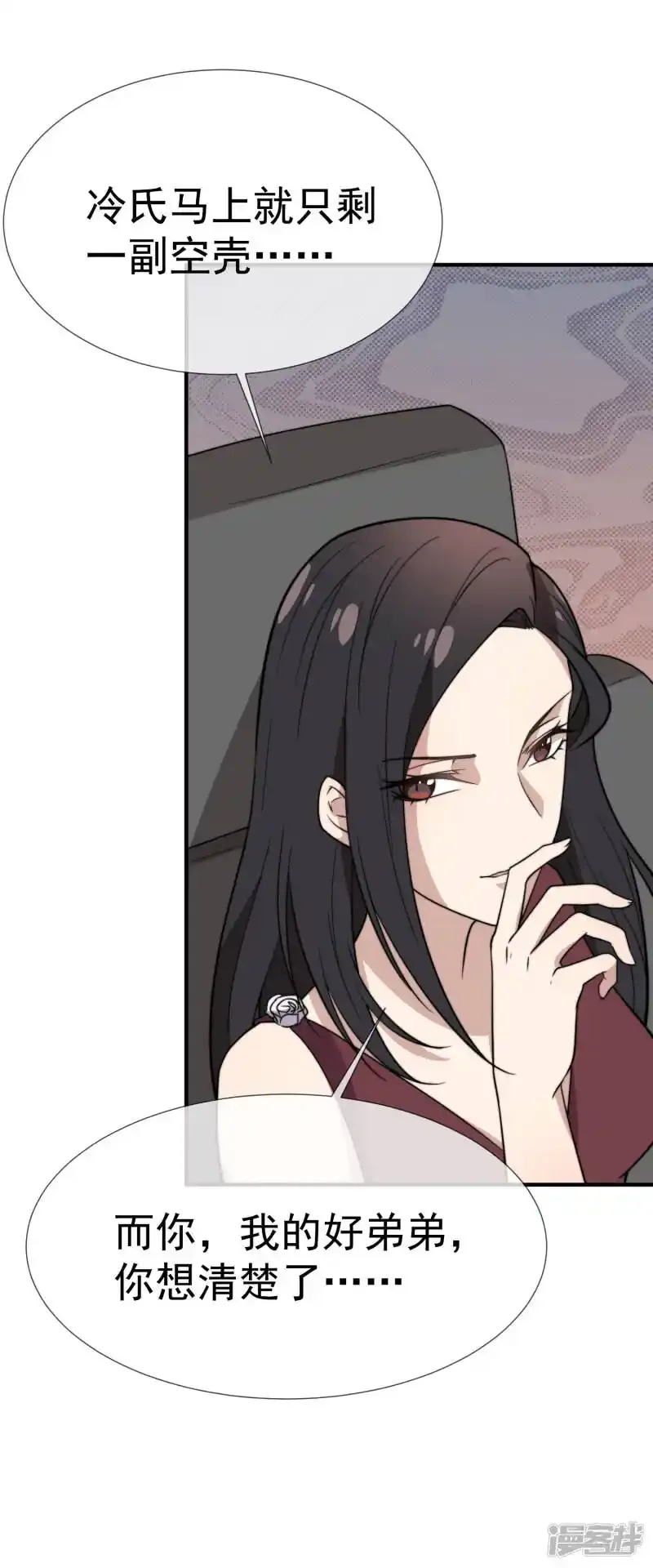 第56话 你去哪里了？25