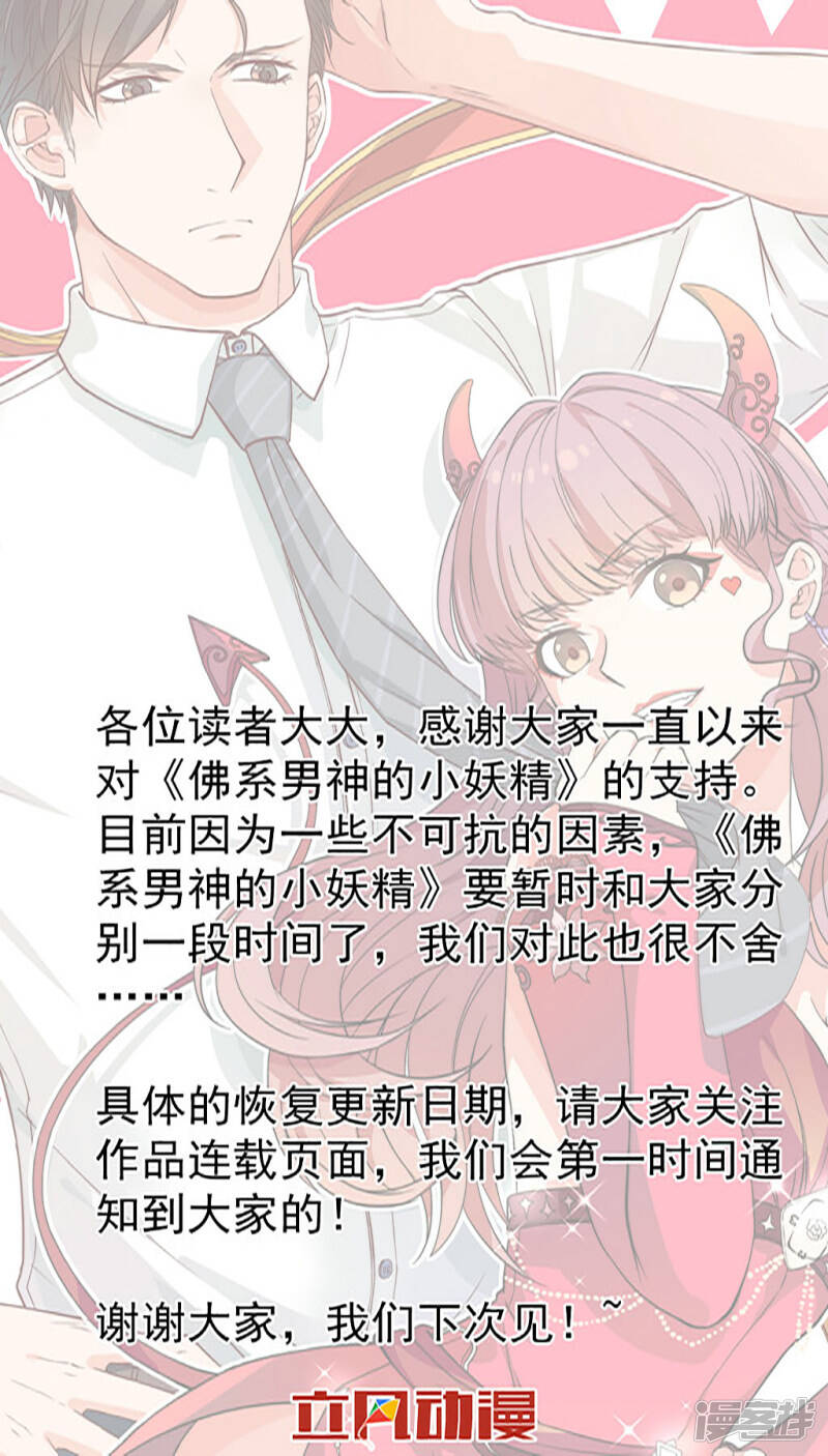 6月10日通知0