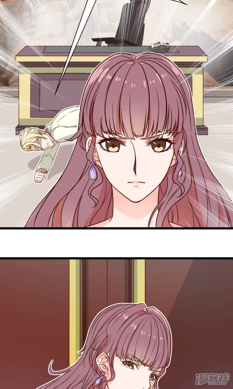 第1话 屋漏偏逢连夜雨35