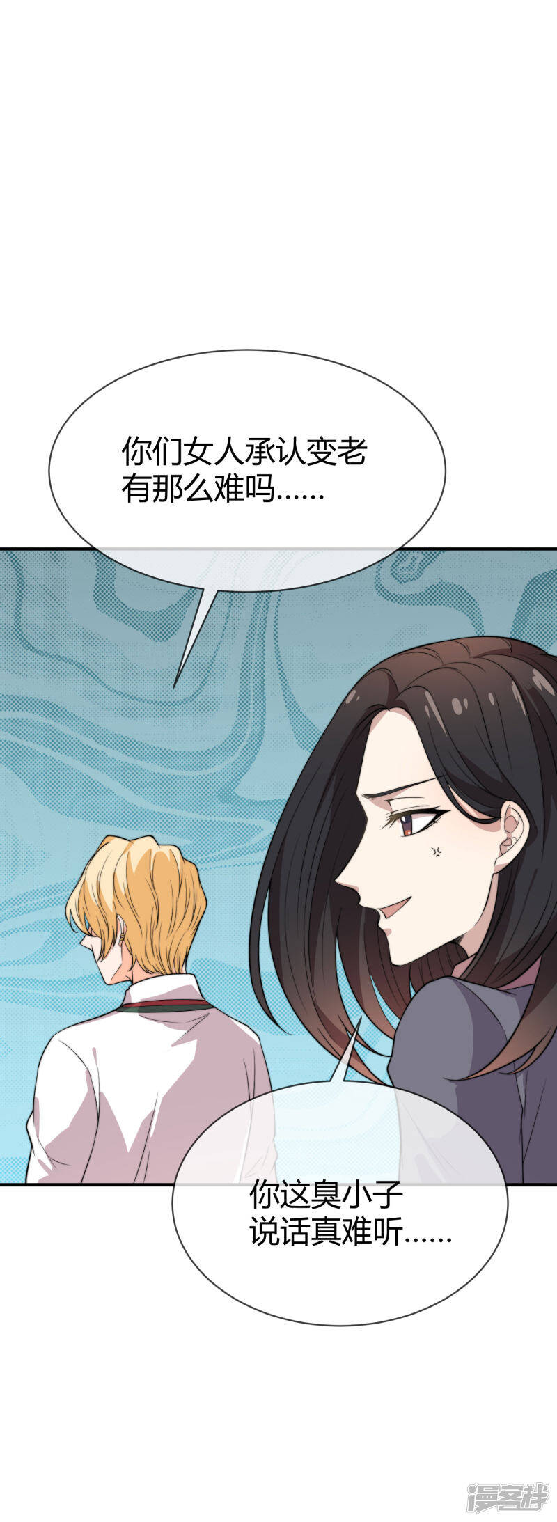 第42话 劝你放弃温纯熙14