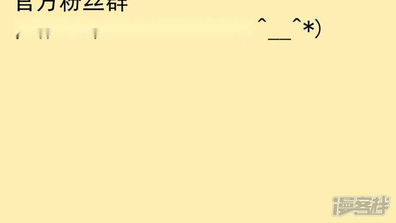 第11话1 冷夏的愤怒26