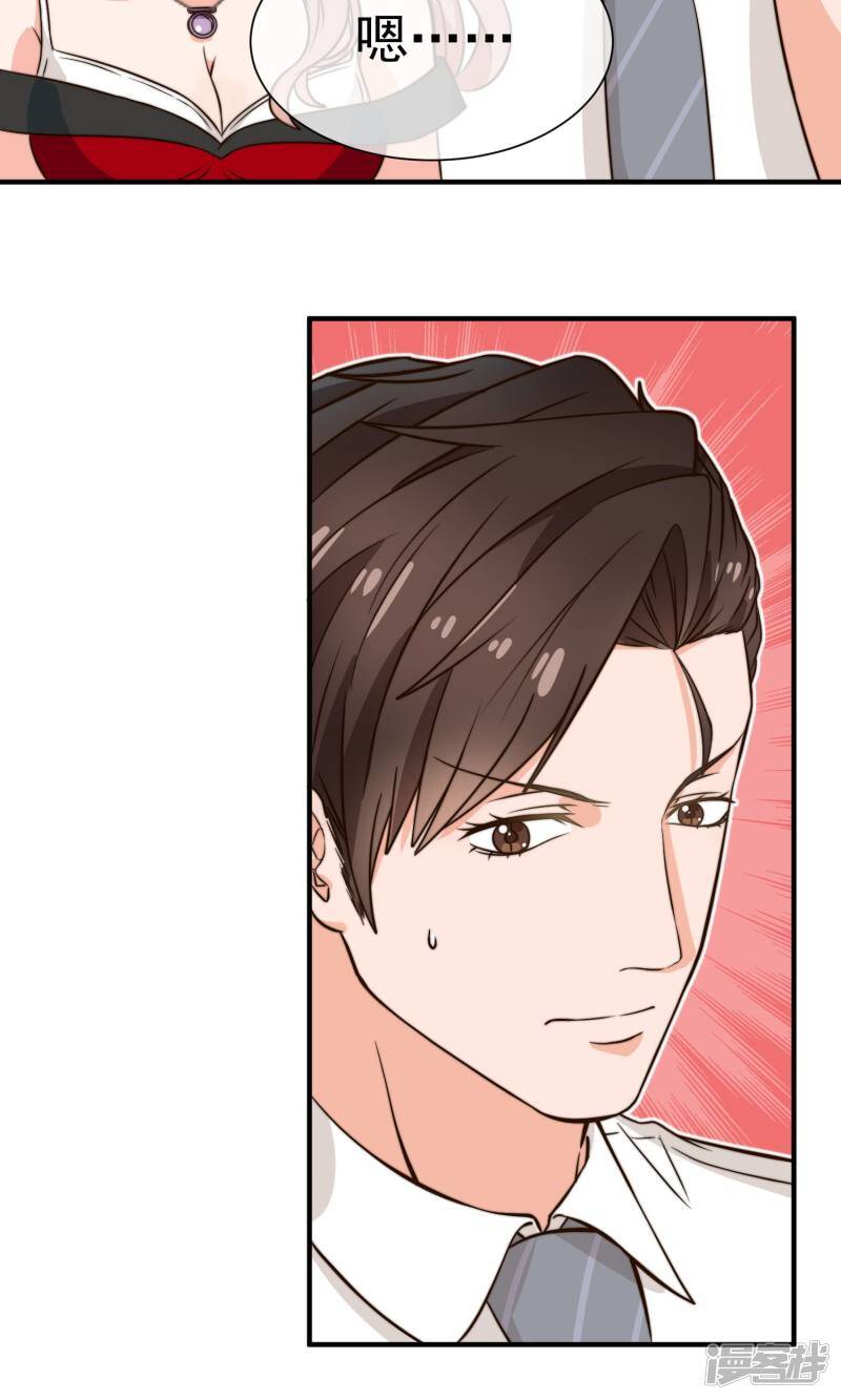 第15话2 后悔7