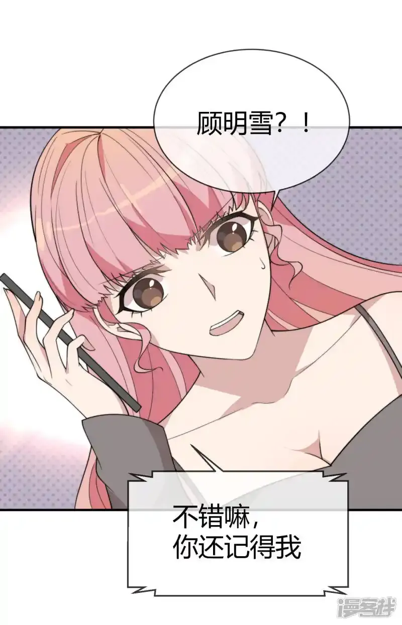第56话 你去哪里了？12