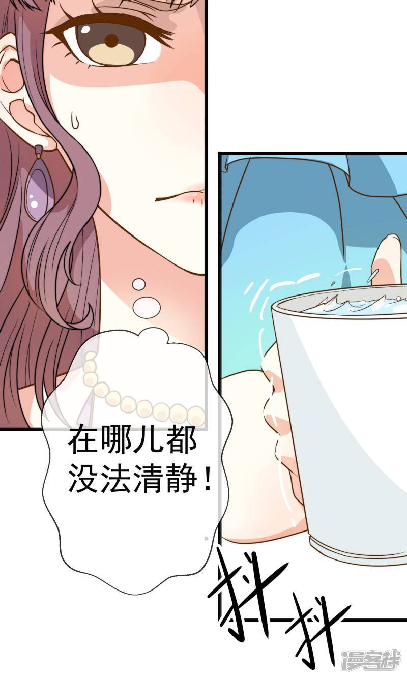 第1话 屋漏偏逢连夜雨7