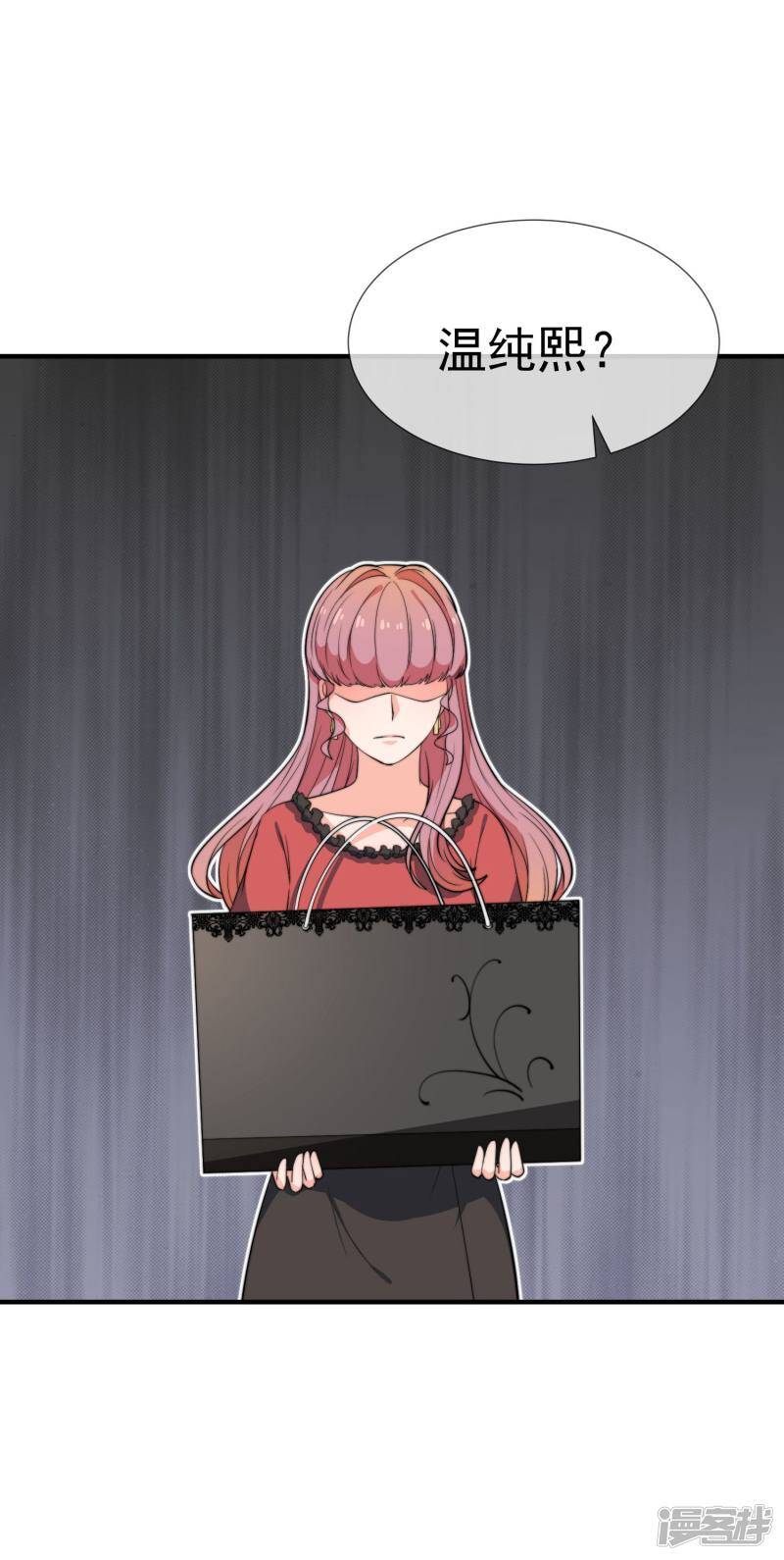 第34话 不要再等我了16