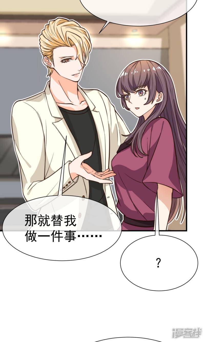 第19话2 阴谋20