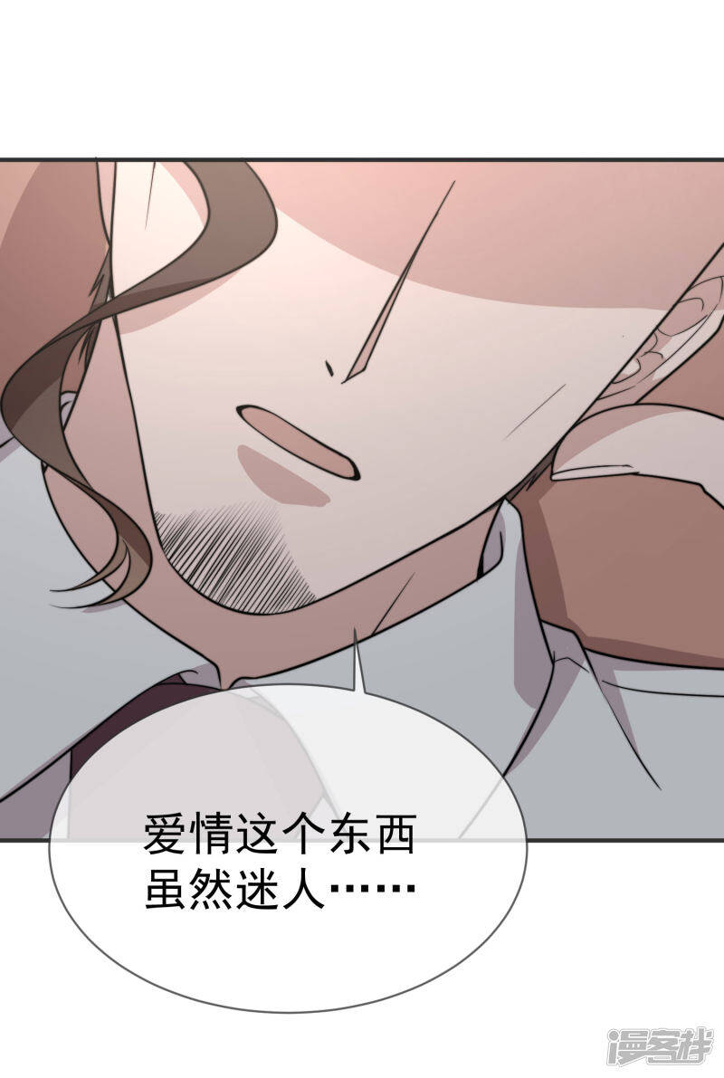 第48话 为了我的小妖精什么都值得38