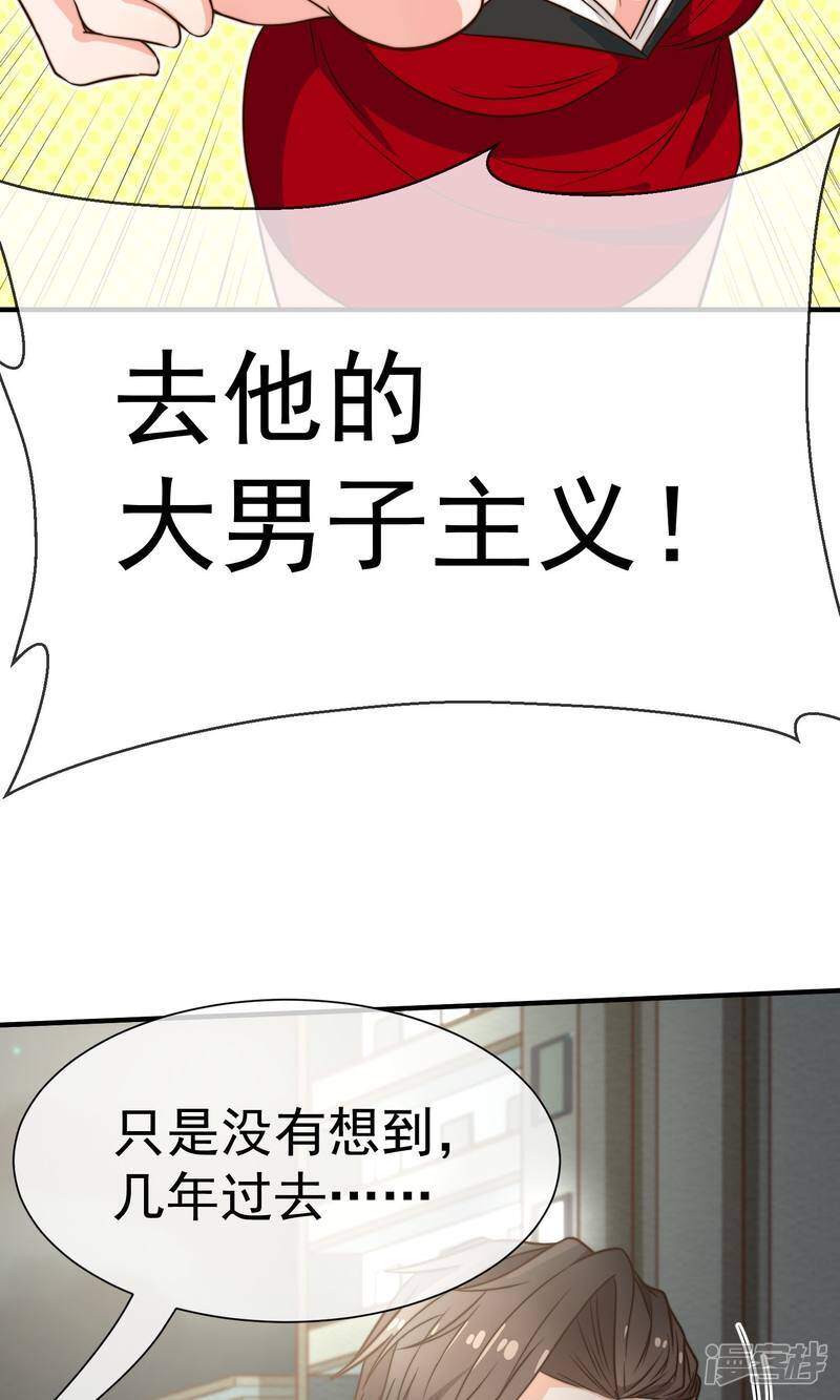 第15话2 后悔16
