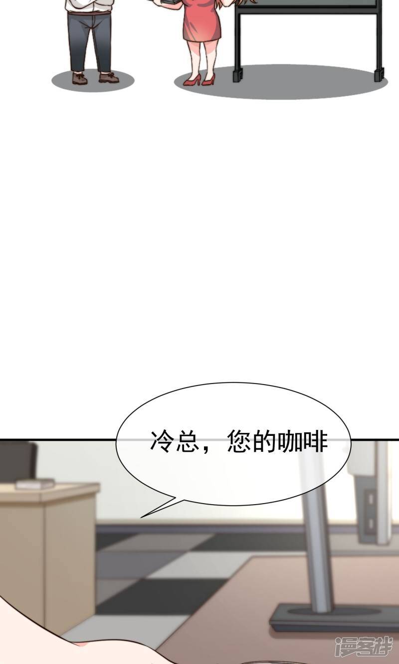 第23话 站在原地等我1