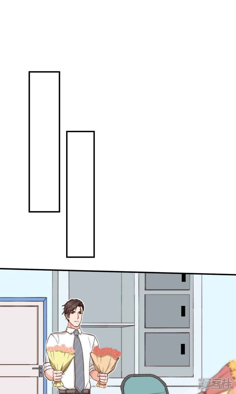 第10话 医院和好4