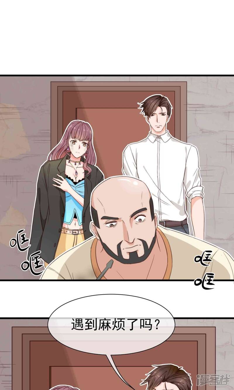 第2话 好心的邻居28